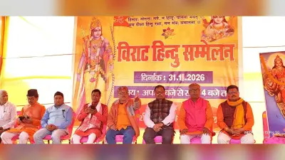 कोसी क्लब के मैदान में विराट हिन्दू सम्मेलन का आयोजन