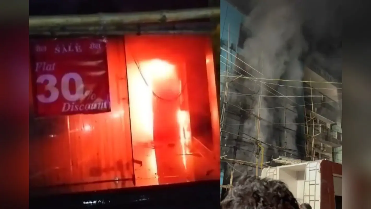 Bihar News: मोतिहारी के शॉपिंग मॉल में भीषण आग, लगभग सवा करोड़ का सामान जलकर राख