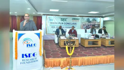 ज्ञानशाला FLN कॉन्क्लेव ‘डहर’ का आयोजन, प्रारंभिक शिक्षा की दिशा में अनोखी पहल