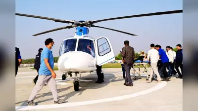बीमार 2 तीर्थयात्रियों को गंगासागर से एयर लिफ्ट कर कोलकाता भेजा गया