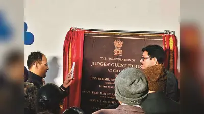 Guest House: बिहार के गया जी में बना पहला जजेज गेस्ट हाउस, न्यायाधीशों को मिलेगी ये सुविधाएं