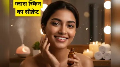 Glass Skin Tips: रात में सोने से पहले करें बस ये 1 काम, सुबह चेहरे पर दिखेगी कांच जैसी चमक