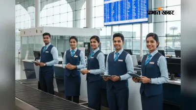 एयरपोर्ट पर मिलती है ये सरकारी नौकरियां, सैलरी होती है लाखों में