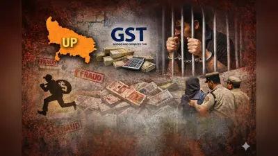 Dhanbad: निरसा से जुड़े यूपी GST Scam के तार, Rs 402 करोड़ धोखाधड़ी मामले में 8 गरीब मजदूर गिरफ्तार