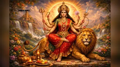 Gupt Navratri 2026: गुप्त नवरात्रि के सभी दिन करें माता दुर्गा की आरती, इस पूजा विधि से बनाएं अपने जीवन को शुभ और सफल
