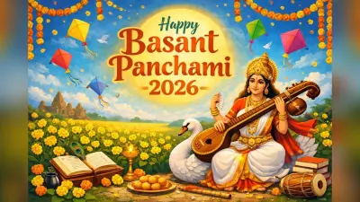 Basant Panchami 2026 Wishes: बसंत की सौम्यता और ज्ञान का प्रकाश, इन खास संदेशों के साथ अपनों को भेजें मां सरस्वती का आशीर्वाद