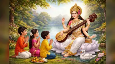 Happy Saraswati Puja 2026 Wishes: हंस वाहन वाली मां शारदा … सरस्वती पूजा के अवसर पर अपनों को भेजें ये शुभकामना संदेश