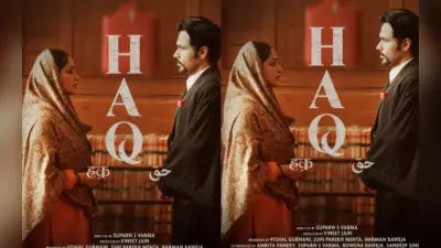 Haq OTT Release: घर बैठे देखें ‘हक’, इस ओटीटी पर रिलीज हुई इमरान हाशमी की फिल्म, जानें रिलीज डेट और प्लेटफॉर्म डिटेल्स