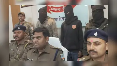 Hazaribagh: 1 करोड़ की अफीम के साथ 3 गिरफ्तार, बोरे में लेकर बाइक से घूम रहे थे स्मगलर