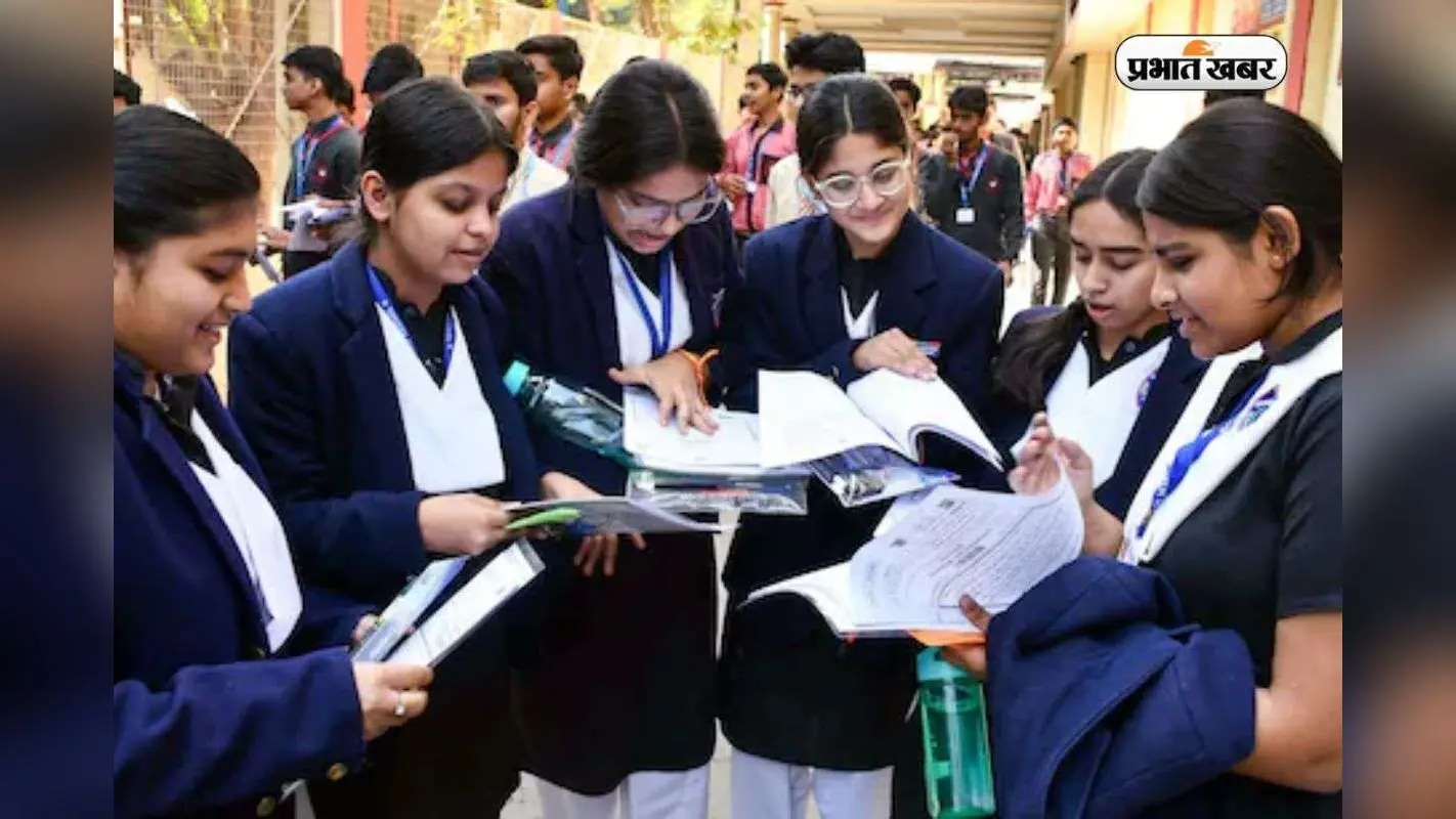 HBSE Date Sheet 2026: आज किसी भी वक्त जारी हो सकती है हरियाणा बोर्ड की डेटशीट, इस तरह करें डाउनलोड