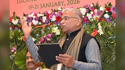 AIPOC: राष्ट्रीय विकास में विधायिकाओं की भूमिका पर जोर