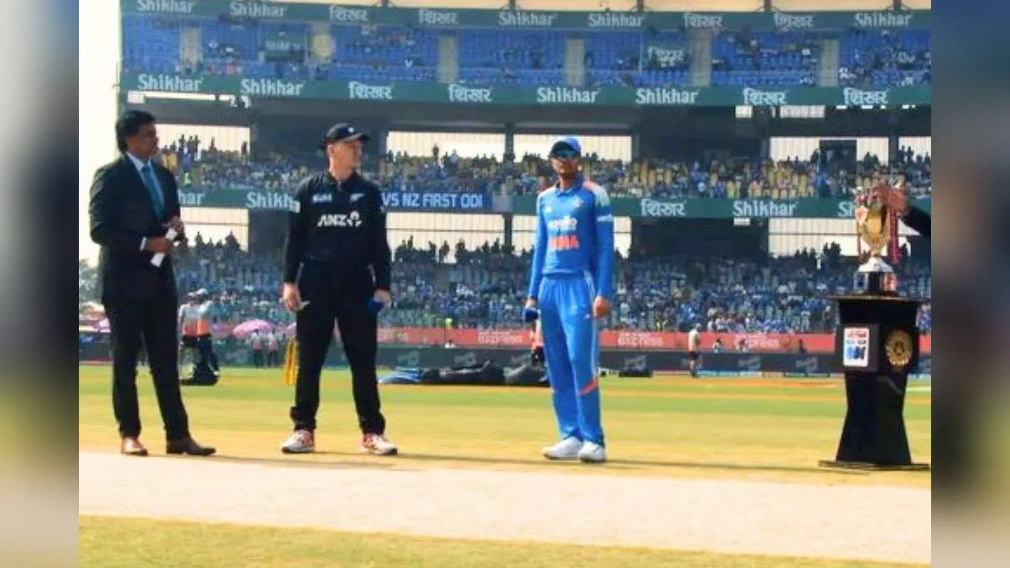 IND vs NZ 1st ODI: भारत ने टॉस जीता, न्यूजीलैंड की बल्लेबाजी, ऐसी है दोनों टीमों की प्लेइंग 11