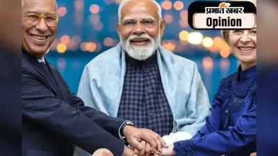 भारत-इयू डील से डिफेंस में मिलेगी मदद