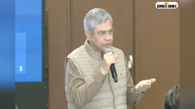 दुनिया का वन-थर्ड बिजनेस अब भारत-EU के हाथ, अश्विनी वैष्णव बोले-ट्रेड डील से बदलेगी ग्लोबल सप्लाई चेन की पूरी तस्वीर