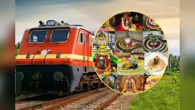 Indian Railways: भागलपुर से सीधे महाकाल और द्वारका का सफर, IRCTC की भारत गौरव ट्रेन से 9 दिन में 6 बड़े तीर्थों के दर्शन
