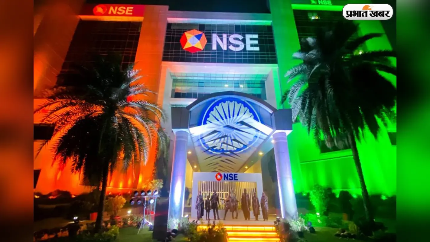 Republic Day पर दलाल स्ट्रीट में सन्नाटा, NSE और BSE में नहीं होगी कोई ट्रेडिंग