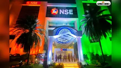 Republic Day पर दलाल स्ट्रीट में सन्नाटा, NSE और BSE में नहीं होगी कोई ट्रेडिंग