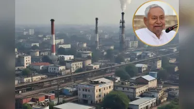 बिहार में औद्योगिक विकास को गति