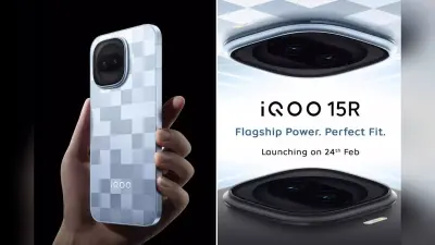 iQOO 15R की इंडिया लॉन्च डेट कन्फर्म, मिलेगा पावरफुल Snapdragon 8 Gen 5 प्रोसेसर