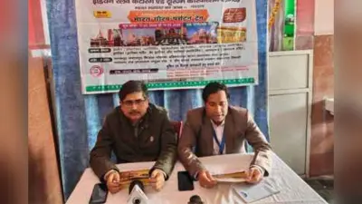 Koderma: 11 मार्च को खुलेगी भारत गौरव ट्रेन, ज्योतिर्लिंग और अक्षरधाम मंदिर का करायेगी दर्शन