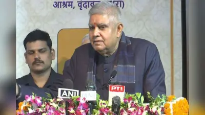 पूर्व उपराष्ट्रपति जगदीप धनखड़ AIIMS में भर्ती, बाथरूम में दो बार हो गए थे बेहोश