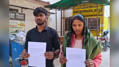 ‘मुझे भाई और पापा से जान का खतरा…’, कोर्ट में लव मैरिज करने के बाद होम गार्ड सिपाही ने एसपी से मांगी सुरक्षा