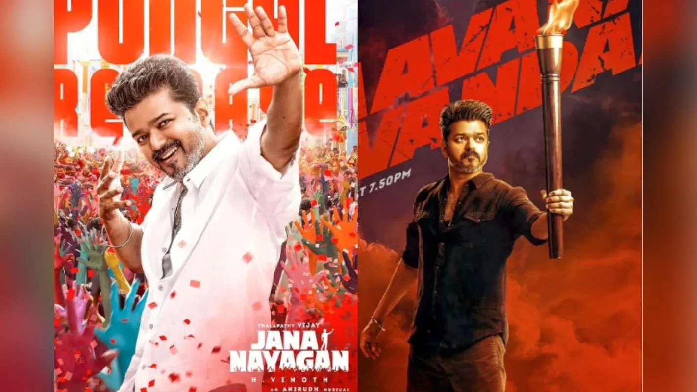 Jana Nayagan Advance Booking Report: थलपति विजय की आखिरी फिल्म ने रिलीज से पहले ही ग्लोबल बॉक्स ऑफिस पर मचाया तूफान, एडवांस बुकिंग में बटोरे करोड़ों