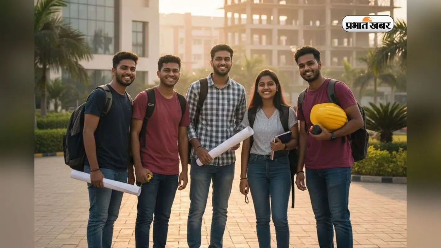 JEE Main 2026 Exam City: जेईई मेन के लिए सिटी स्लिप जारी, जानें किस शहर में होगी परीक्षा