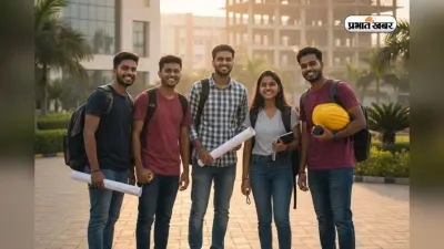 JEE Main 2026 Exam City: जेईई मेन के लिए सिटी स्लिप जारी, जानें किस शहर में होगी परीक्षा