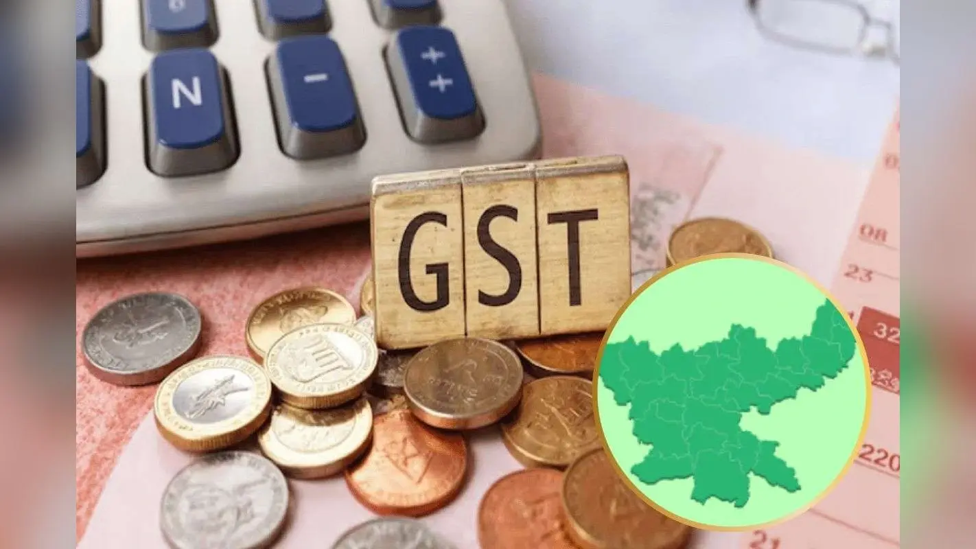 GST Jharkhand : जीएसटी में झारखंड का बेहतरीन प्रदर्शन, बिहार से आगे