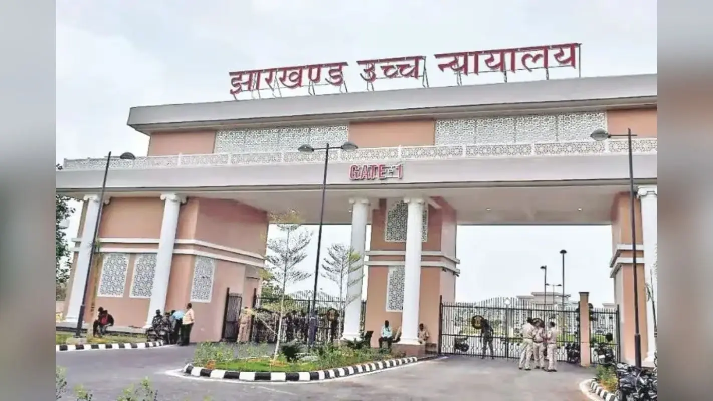 झारखंड हाईकोर्ट का चला ‘हंटर’: मुख्य सचिव को होना पड़ा पेश, अब एक महीने में शुरू होगा सूचना आयोग का काम!