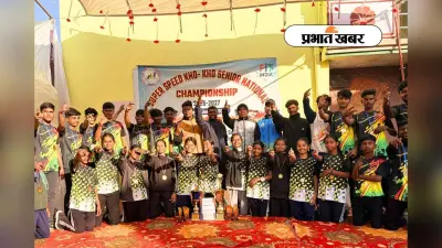 झारखंड का जलवा, सुपर स्पीड खो-खो में लड़कों ने जीता सिल्वर, लड़कियां भी चमकी