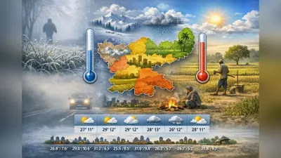 Jharkhand Weather Update: पश्चिमी विक्षोभ से बदला झारखंड के मौसम का मिजाज, ठंडी हवाओं ने बढ़ाई परेशानी