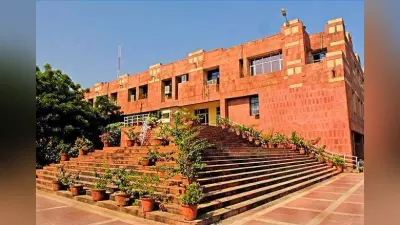 JNU: जेएनयू में आपत्तिजनक नारे को लेकर पुलिस में दर्ज हुई शिकायत