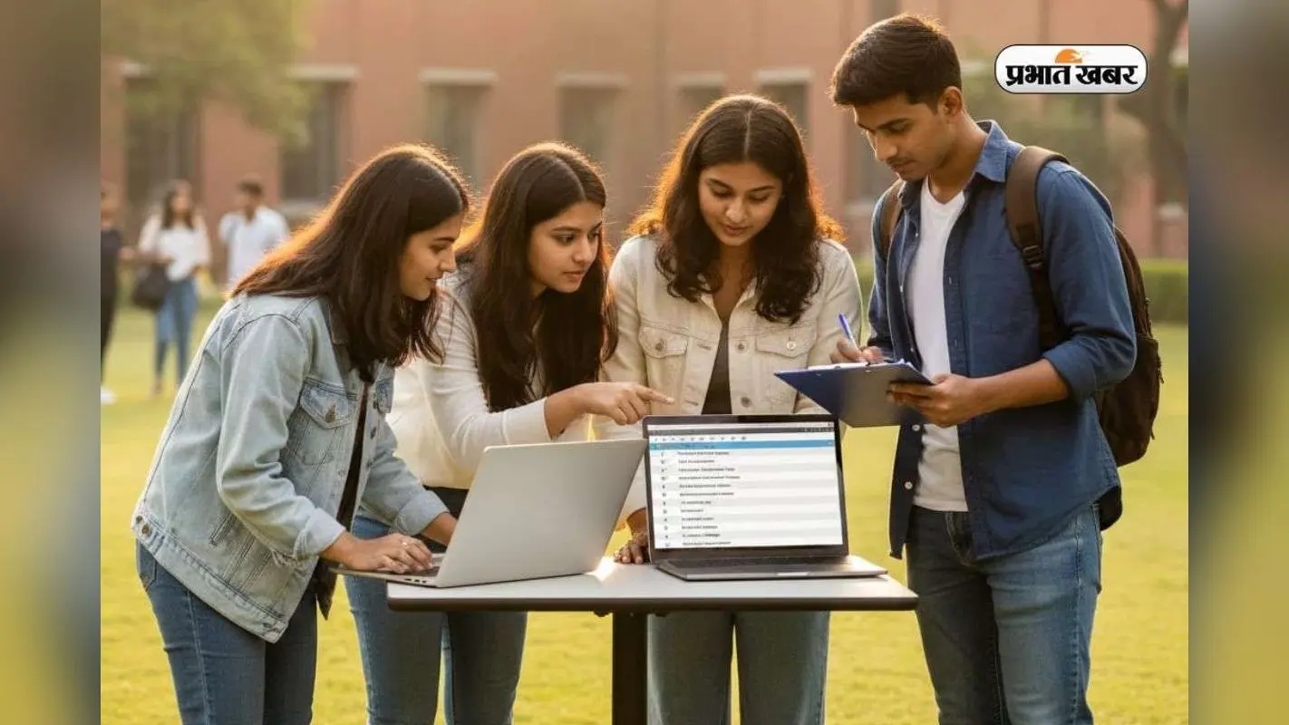 झारखंड बाल विकास परियोजना अधिकारी का फाइनल रिजल्ट जारी, देखें पूरी लिस्ट