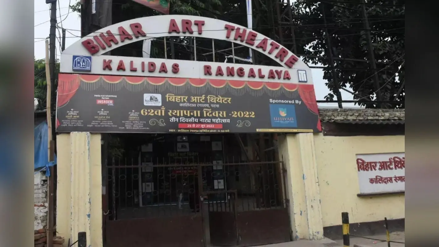 Bihar News: पटना का कालिदास रंगालय बनेगा वर्ल्ड क्लास! हाईटेक साउंड सिस्टम और लग्जरी सुविधाओं से होगा लैस, सीएम ने दी डेडलाइन