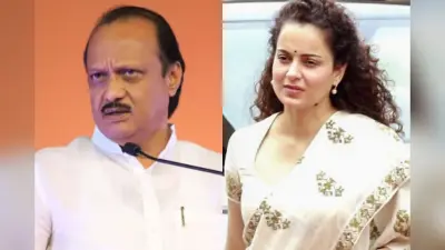 Ajit Pawar Death: अजित पवार के निधन की खबर से कंगना रनौत हुई भावुक, कहा- ‘शब्द नहीं हैं इस हादसे के लिए’