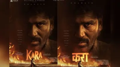 Kara Movie: हाथ में डेटोनेटर और चारों ओर आग, धनुष की फिल्म ‘करा’ का इंटेंस फर्स्ट लुक आउट