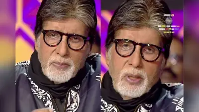 KBC 17 Finale: ‘कौन बनेगा करोड़पति 17’ के फिनाले में छलक पड़े बिग बी के जज्बात, कहा- ‘मेरे लिए बड़ी सौभाग्य की बात है’