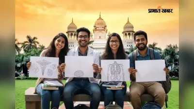 KGMU क्यों है मेडिकल स्टूडेंट्स की पहली पसंद, जानें कितनी हैं MBBS की सीटें