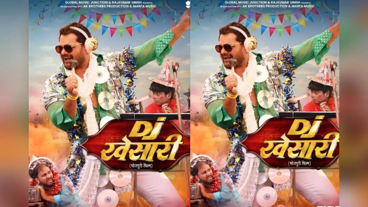 Khesari Lal Yadav New Bhojpuri Film: गले में रंग-बिरंगी सजावट और हाथ में माइक, नई फिल्म ‘DJ खेसारी’ का फर्स्ट लुक आउट