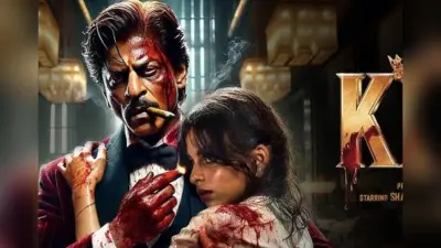 King Release Date: इस दिन रिलीज होगी ‘किंग खान’ की KING, साल के धमाकेदार क्लोजर बनेंगे SRK