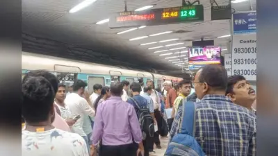 Kolkata news: कोलकाता मेट्रो सेवा बाधित! शहीद खुदीराम से दक्षिणेश्वर तक घंटों परेशान रहे यात्री