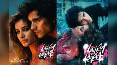 Laikey Laikaa Posters Out: खून और दर्द में सनी ‘लईकी लईका’ के पोस्टर्स ने मचाई हलचल, अभय वर्मा संग राशा थडानी की दिखी अनोखी केमिस्ट्री