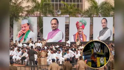 Ajit Pawar Funeral : ‘अजित दादा अमर रहे’ के नारे लगे, बारामती में हुआ अंतिम संस्कार