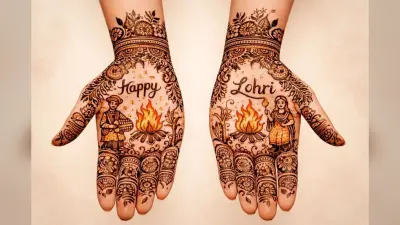 Simple Mehndi Design for Lohri: लोहड़ी के लिए परफेक्ट हैं ये सिंपल और ट्रेंडी एआई मेहंदी डिजाइन, खूबसूरती में लग जाएगा चार चांद
