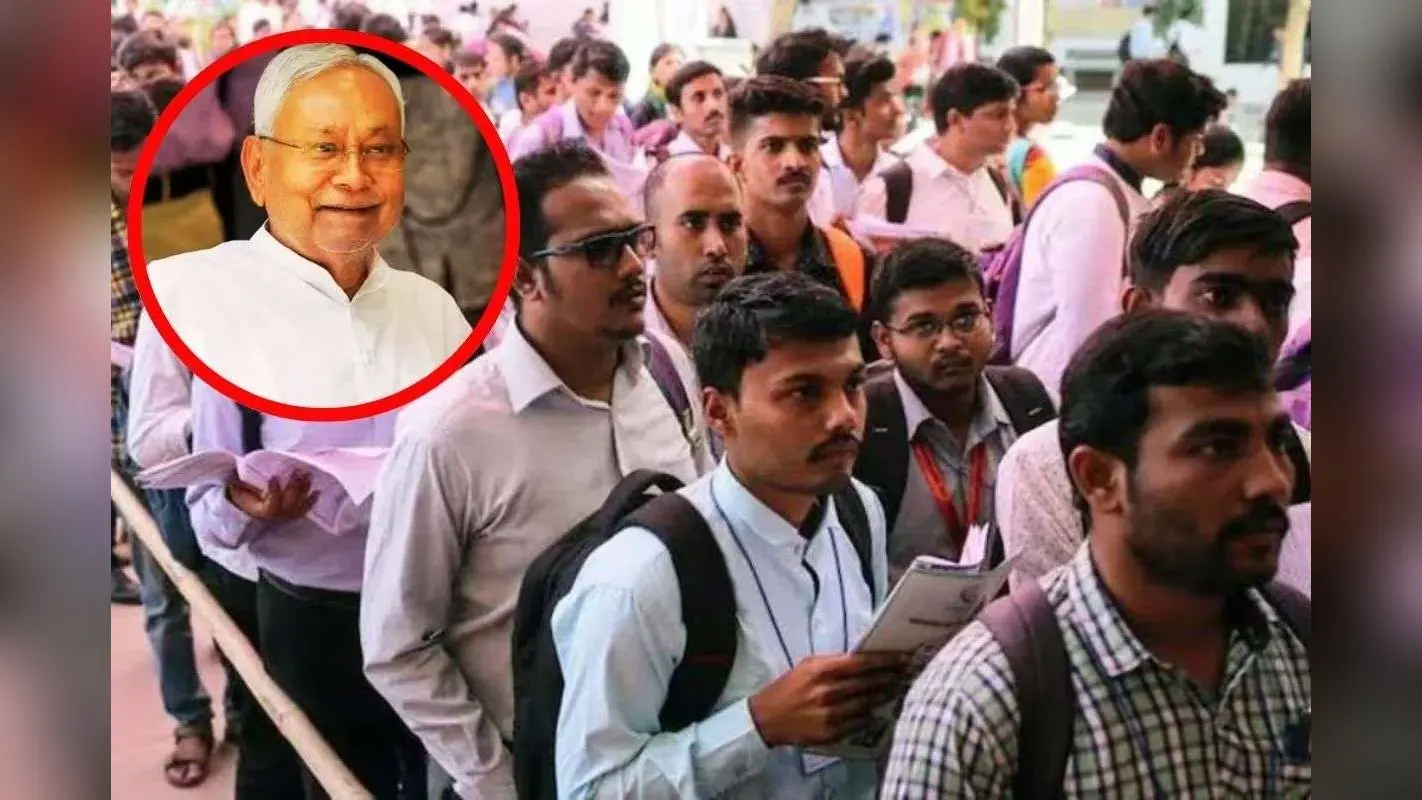 Bihar Naukri: 2026 में बिहार में नौकरी-रोजगार की होगी भरमार, बारीकी से जानिये सरकार का मास्टर प्लान