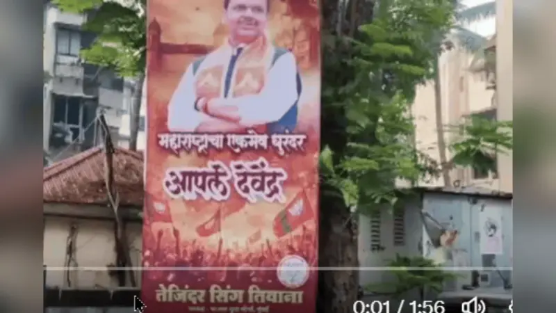 महाराष्ट्र की 29 महानगरपालिकाओं का फाइनल रिजल्ट, भाजपा ने जीतीं 1425 सीटें, ठाकरे परिवार पस्त