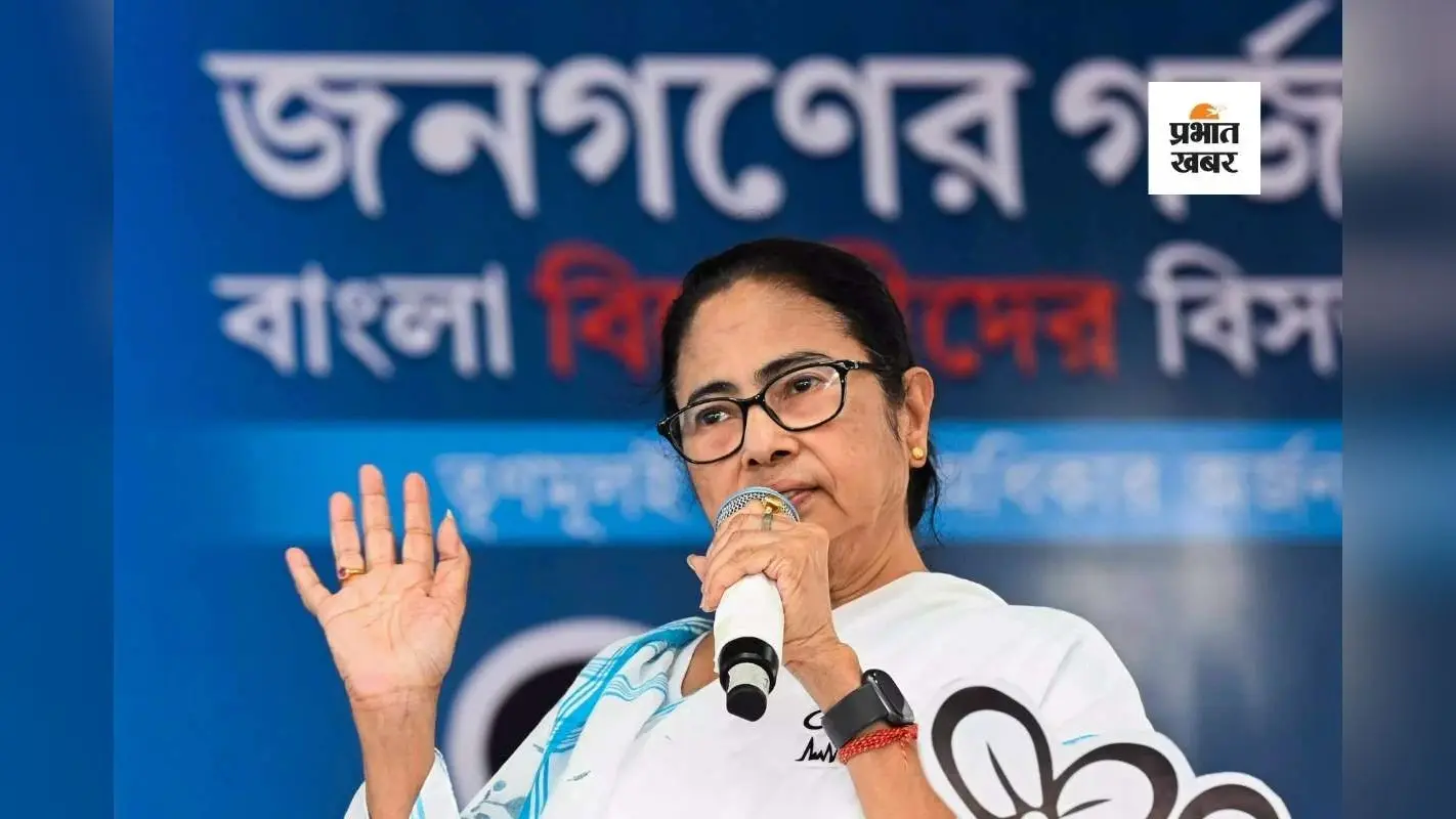 Mamata Banerjee Net Worth: कितनी संपत्ति की मालकिन हैं बंगाल की ‘दीदी’ ममता बनर्जी?