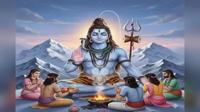 Masik Shivratri 2026: कल है साल की पहली मासिक शिवरात्रि, जानें व्रत में क्या करें और क्या नहीं